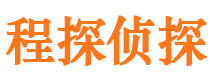 沾化市私家侦探